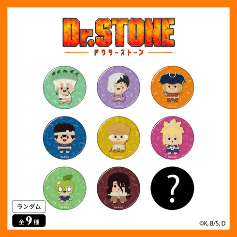 『Dr.STONE』ランダム缶バッジBOX(全9種)【202508再販】